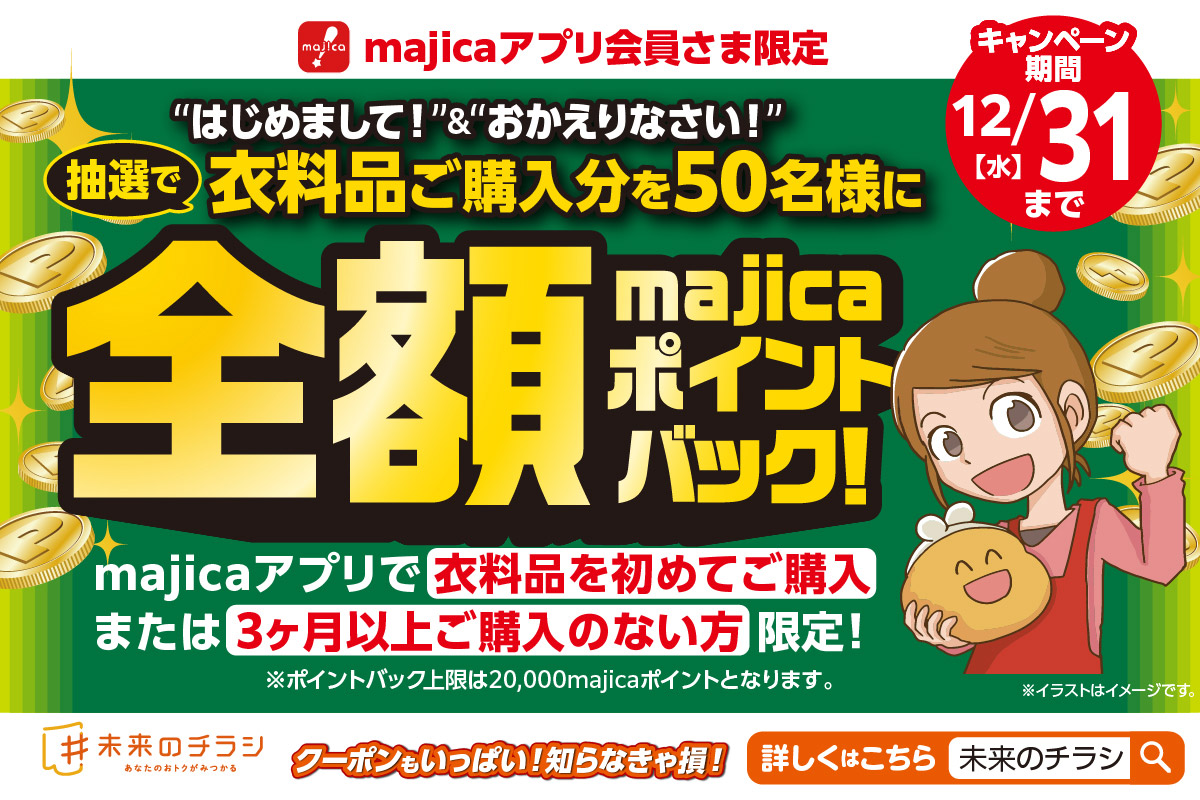 ニュースイメージ