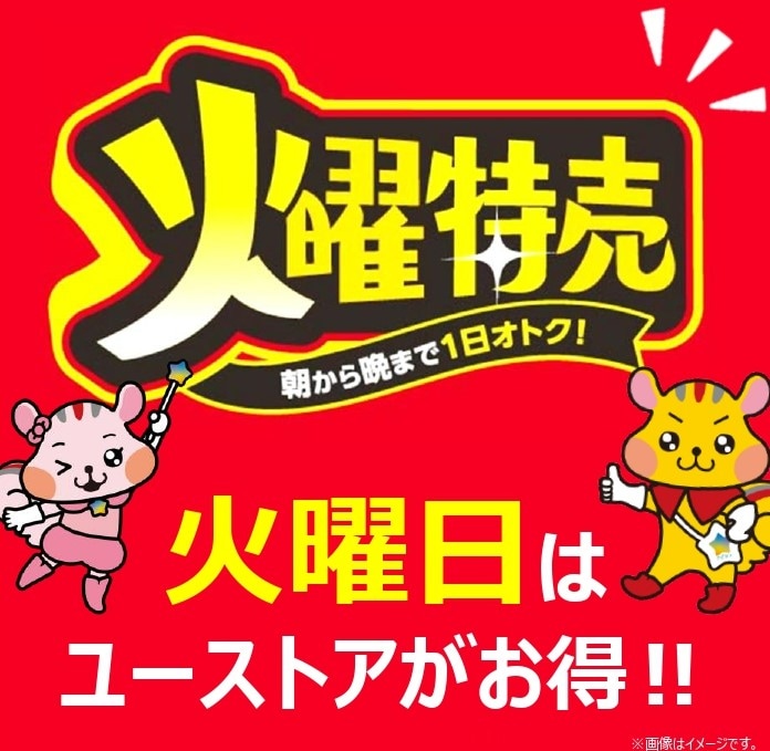 専門店ニュースイメージ