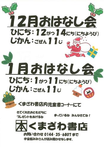 専門店ニュースイメージ