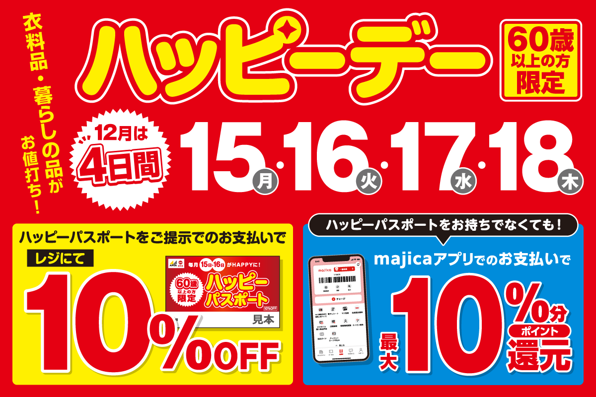 ニュースイメージ