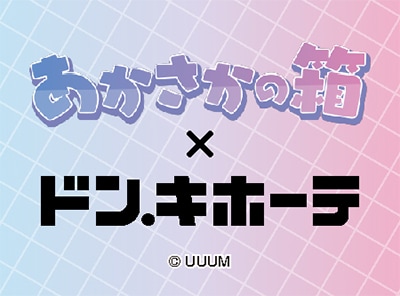 ニュースイメージ