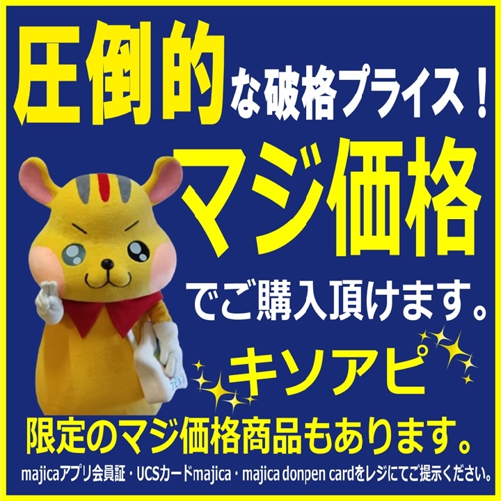 専門店ニュースイメージ