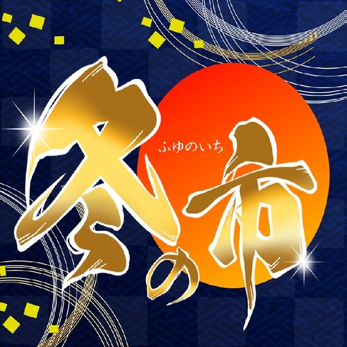 専門店ニュースイメージ