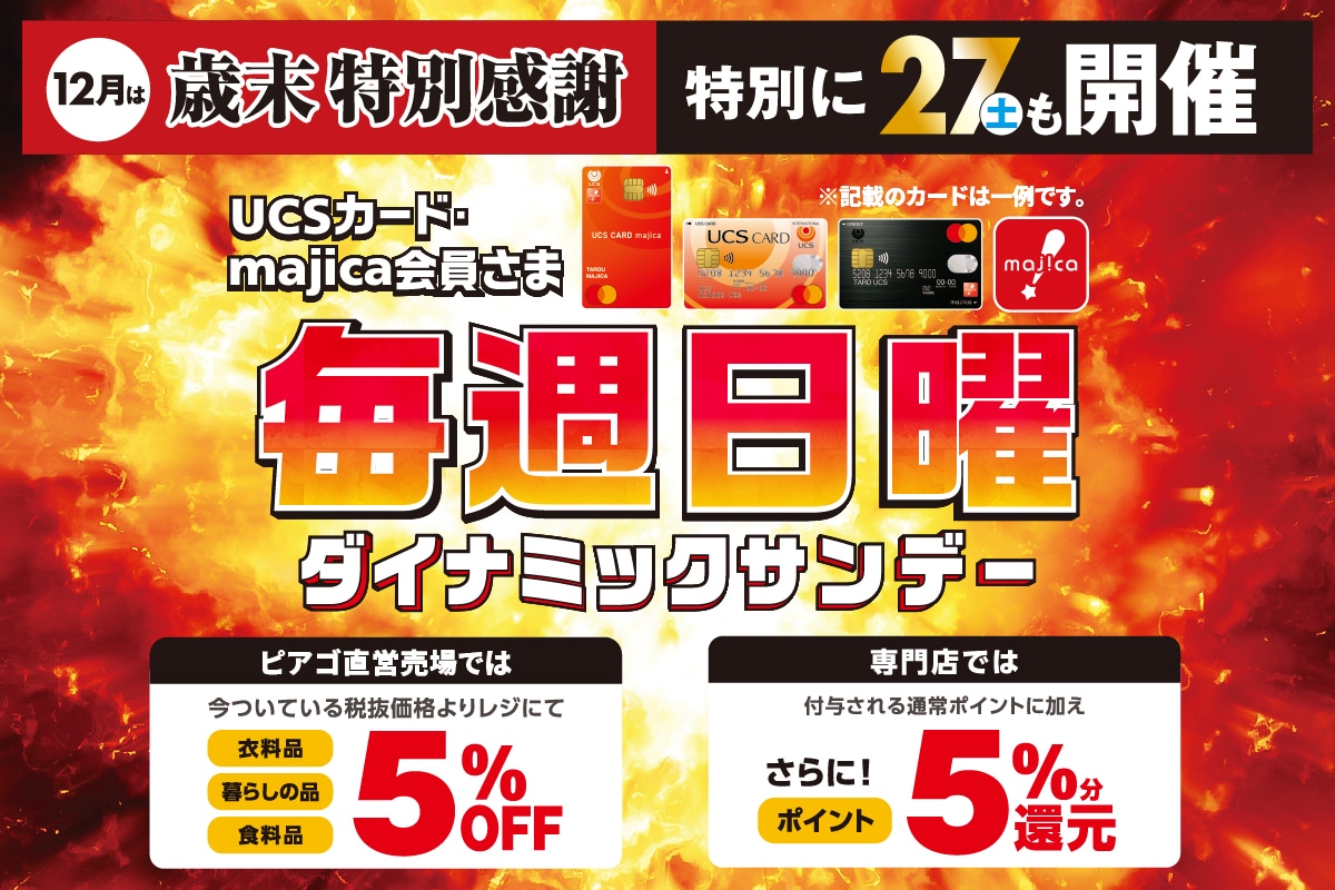 ニュースイメージ