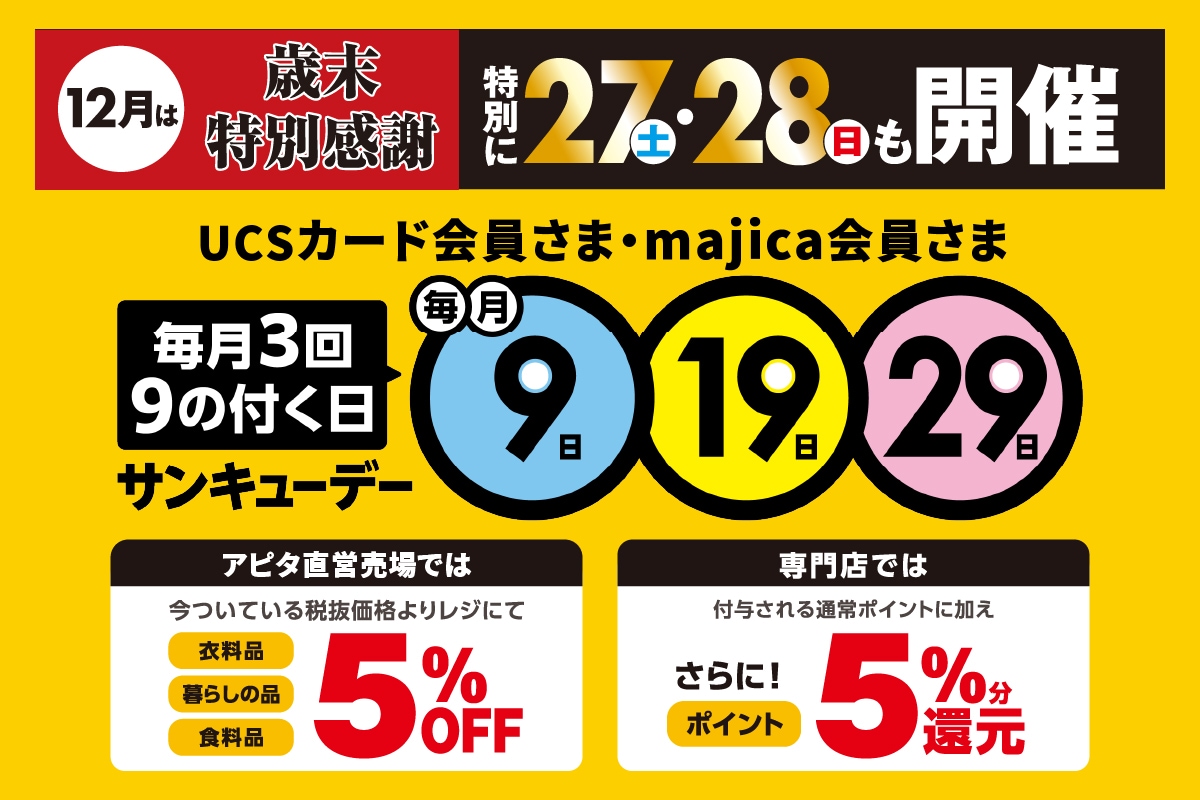 ニュースイメージ