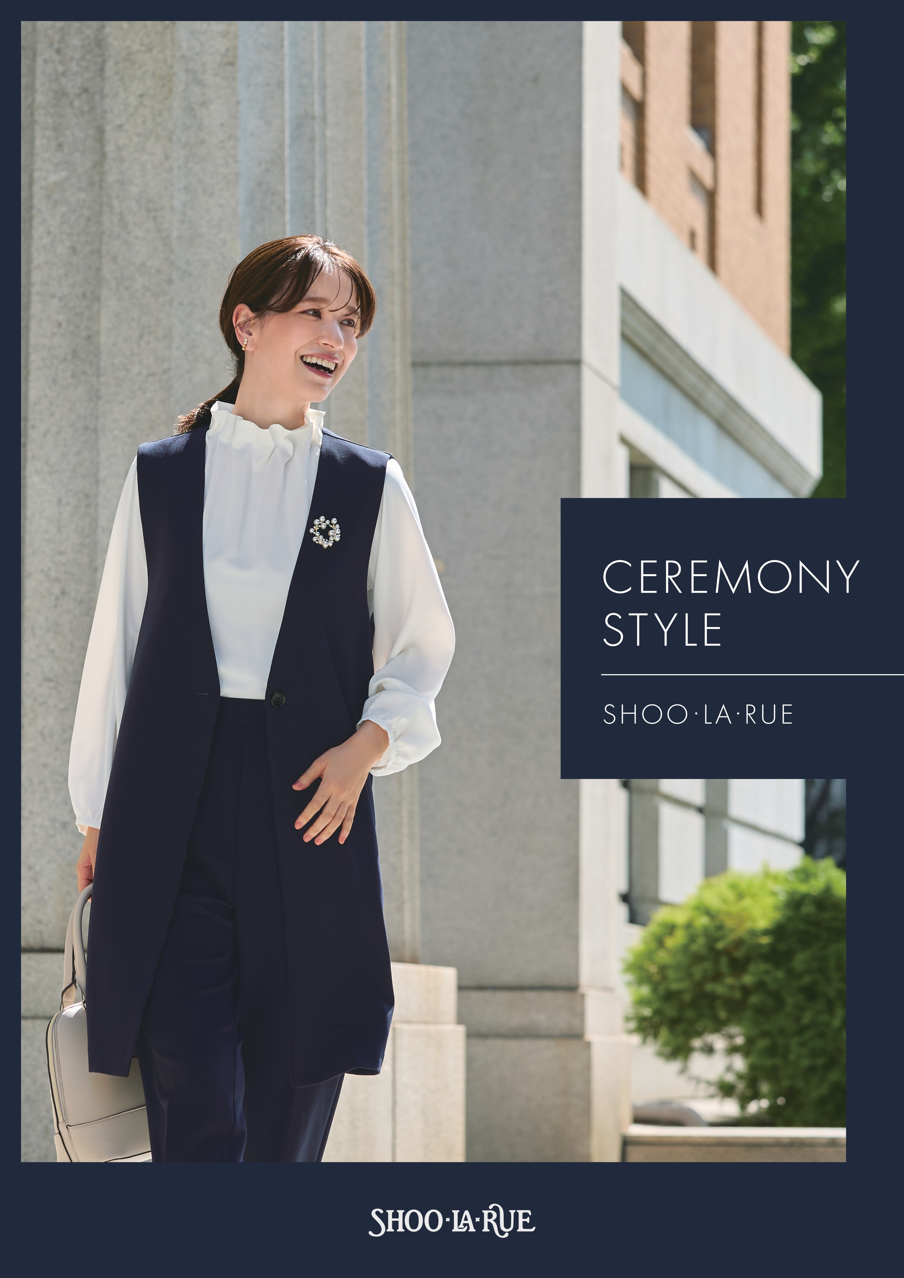 専門店ニュースイメージ