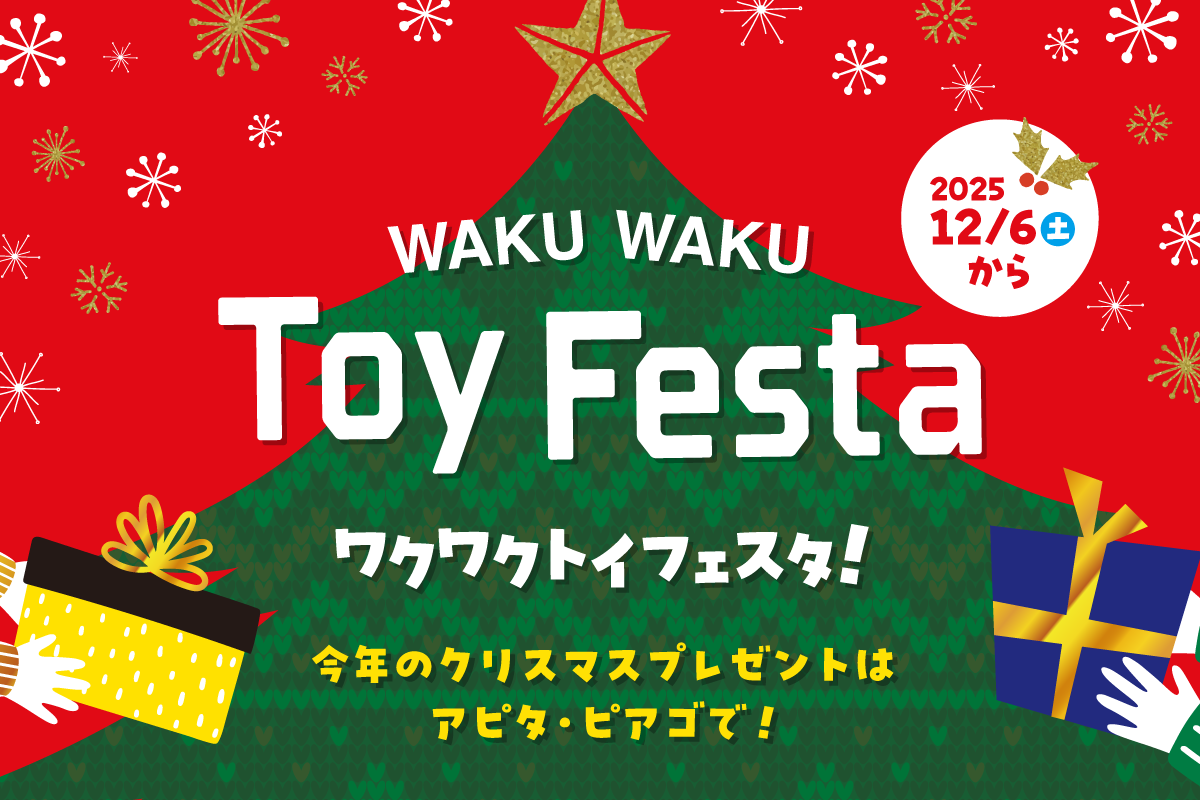 ニュースイメージ