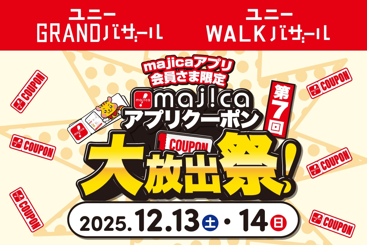 ニュースイメージ