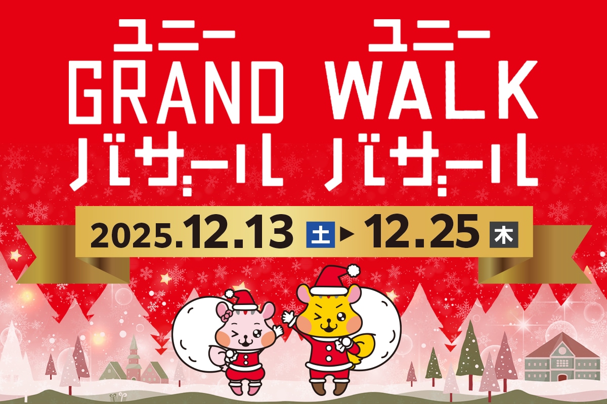 ニュースイメージ