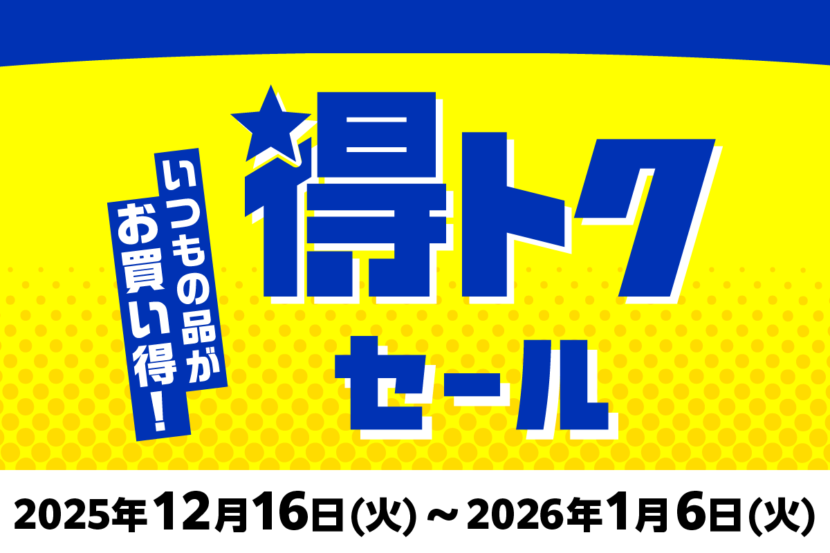 ニュースイメージ