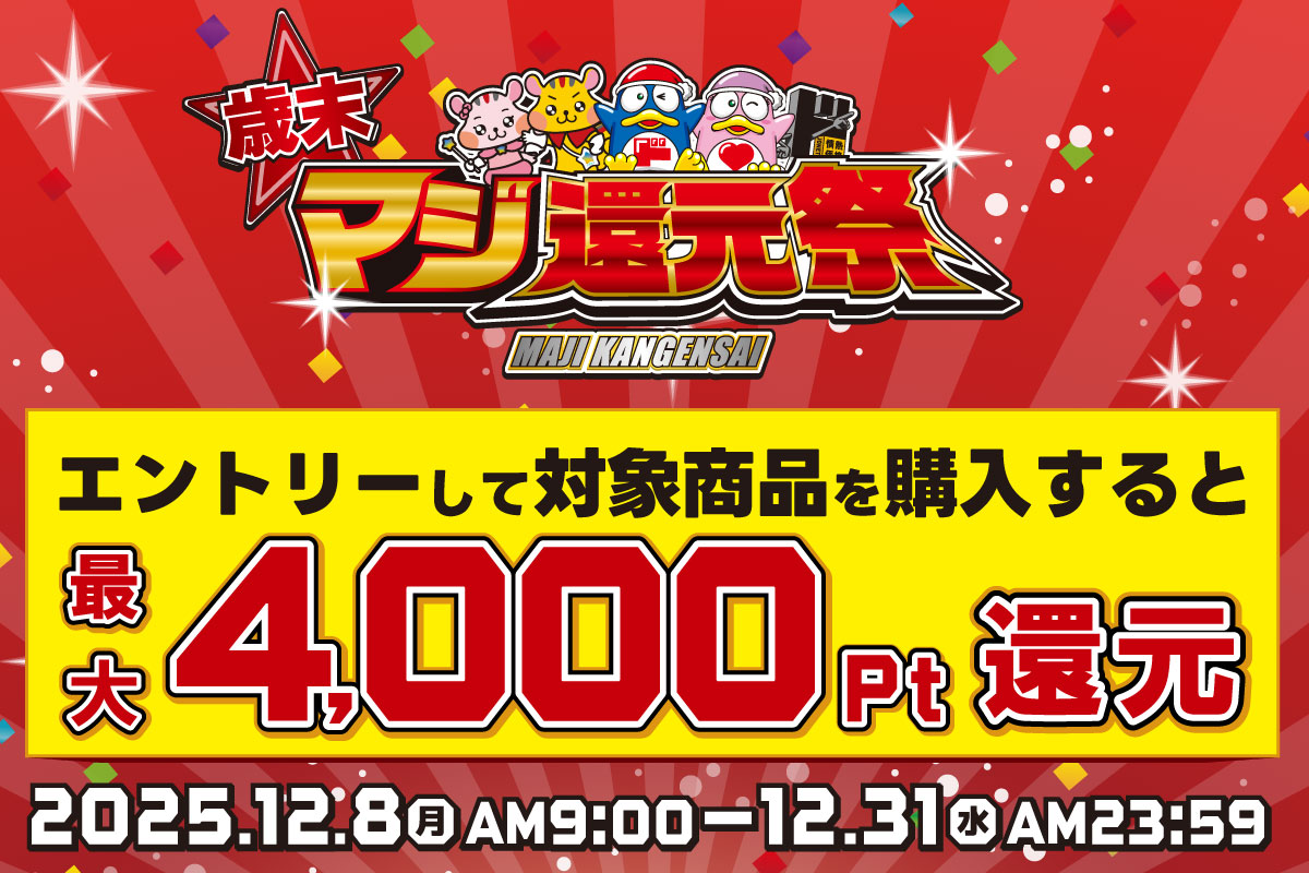 ニュースイメージ