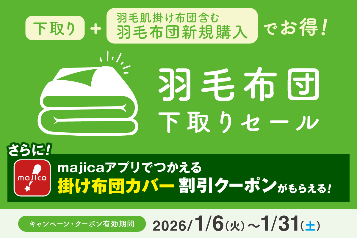 ニュースイメージ