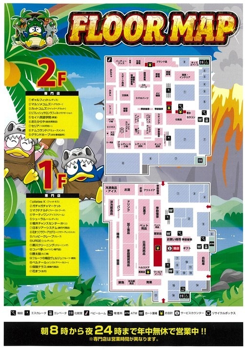 専門店ニュースイメージ