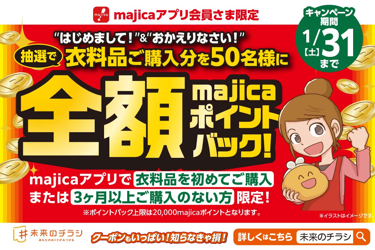 ニュースイメージ