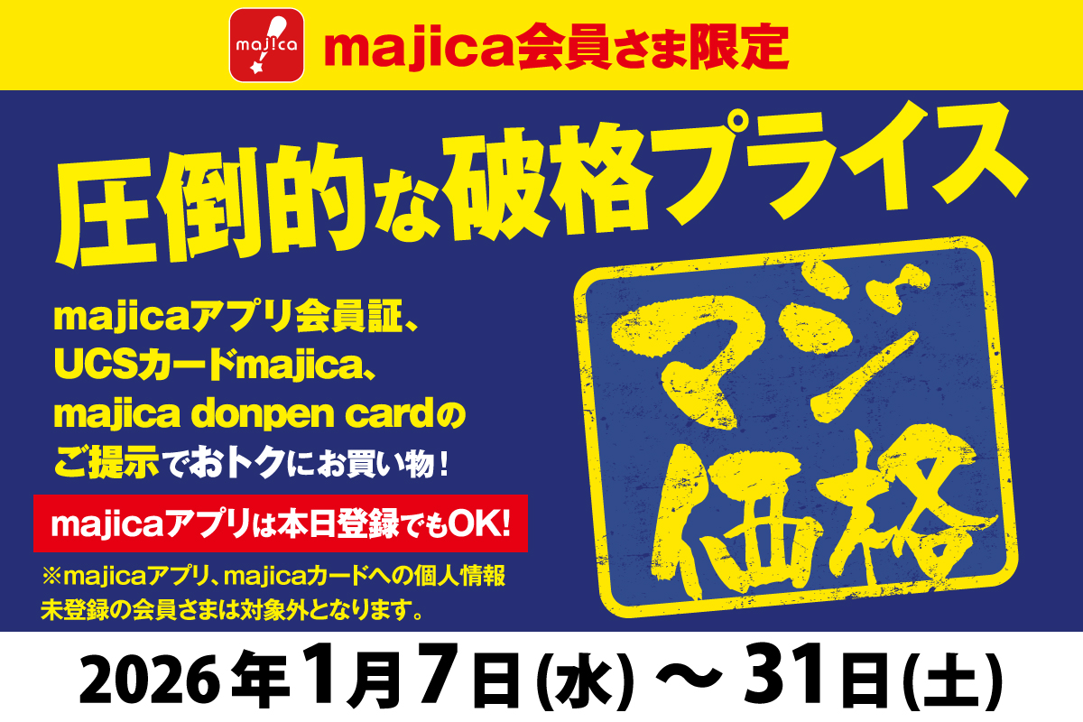 ニュースイメージ