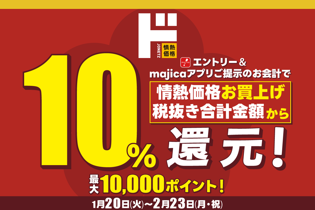 ニュースイメージ