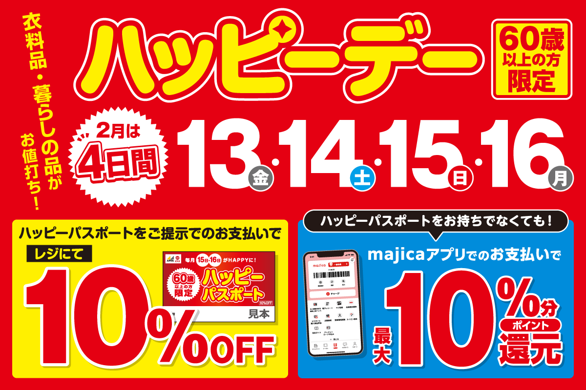 ニュースイメージ