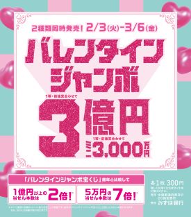 専門店ニュースイメージ