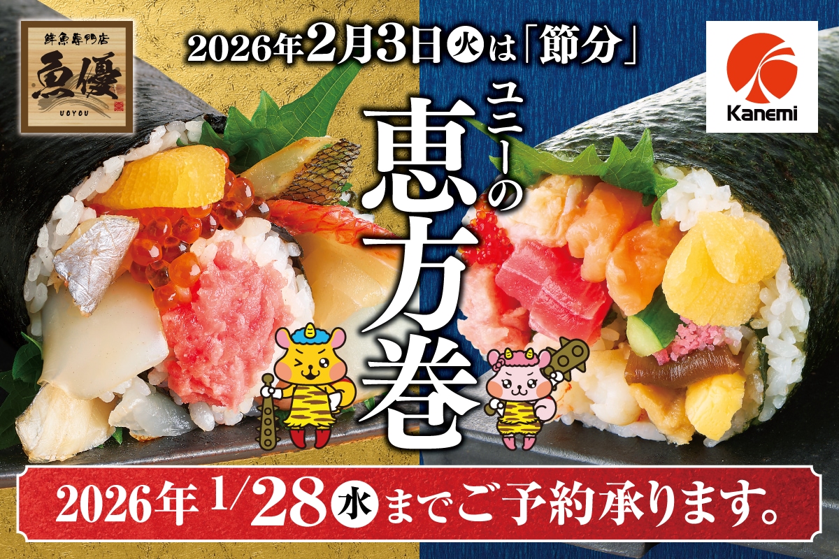 ニュースイメージ