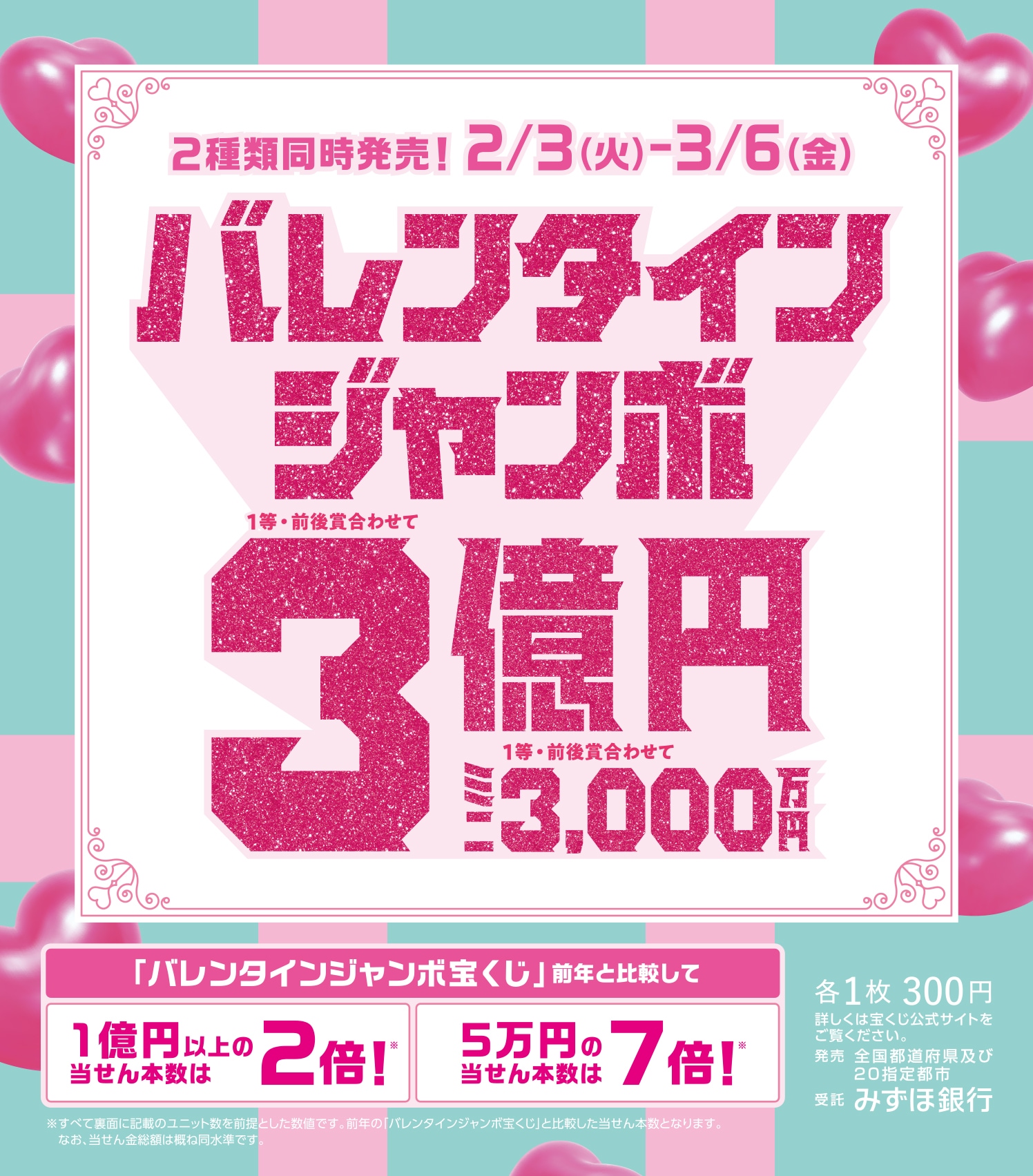 専門店ニュースイメージ