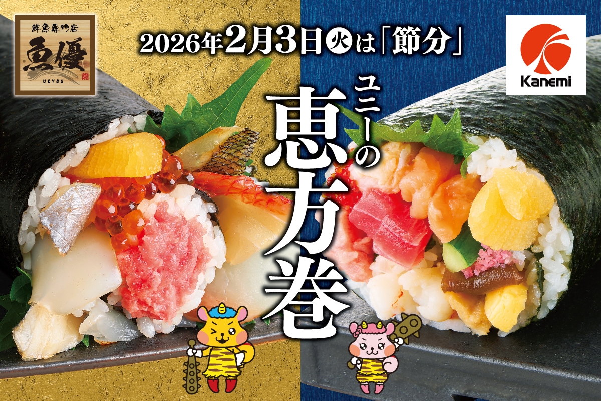 ニュースイメージ