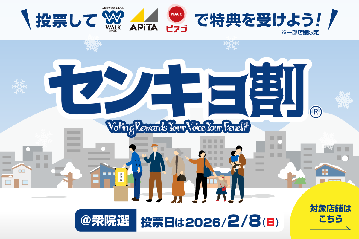 ニュースイメージ