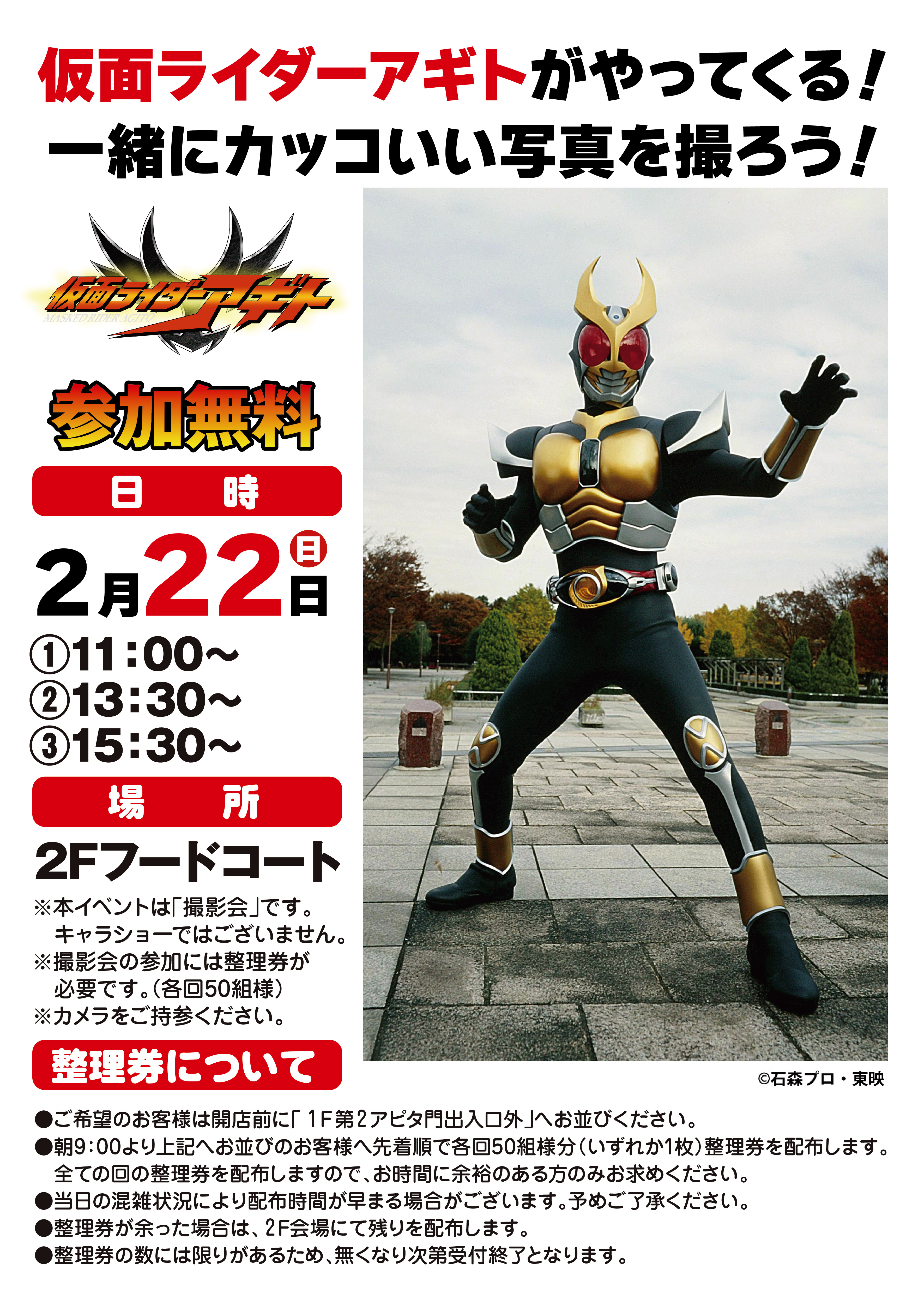 専門店ニュースイメージ