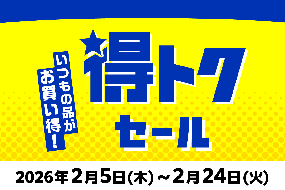 ニュースイメージ