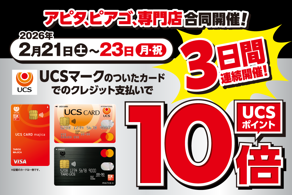 ニュースイメージ