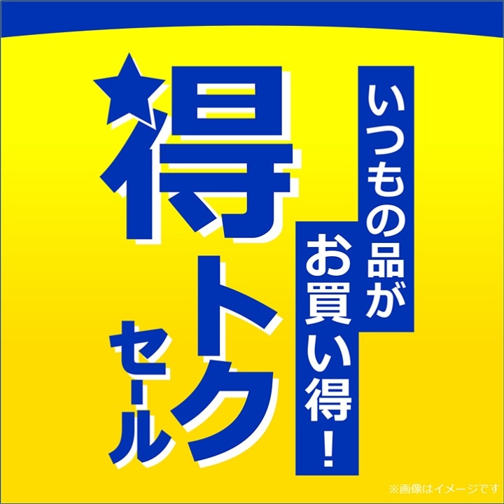 専門店ニュースイメージ