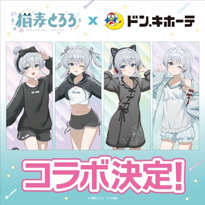 ニュースイメージ