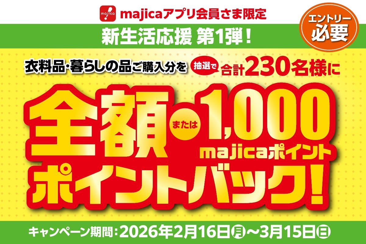 ニュースイメージ