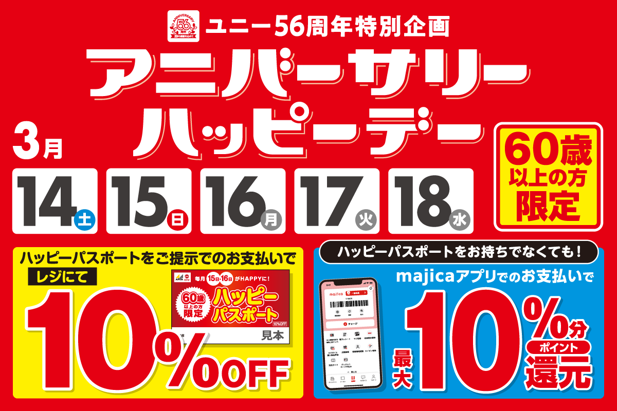 ニュースイメージ