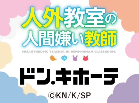 ニュースイメージ