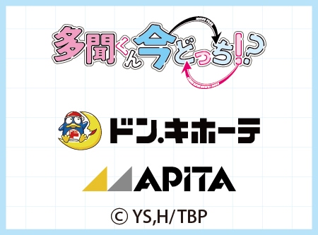 ニュースイメージ