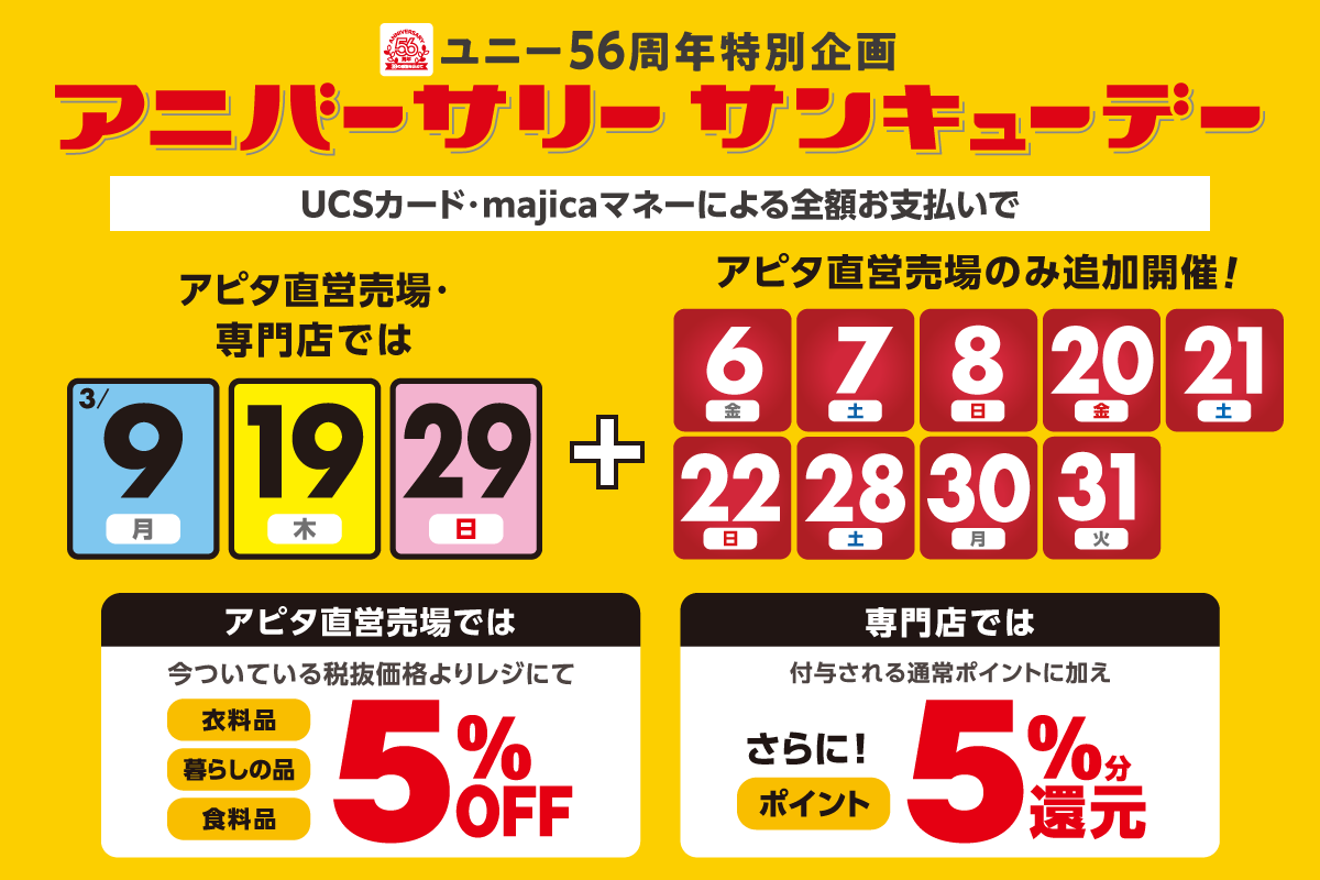 ニュースイメージ