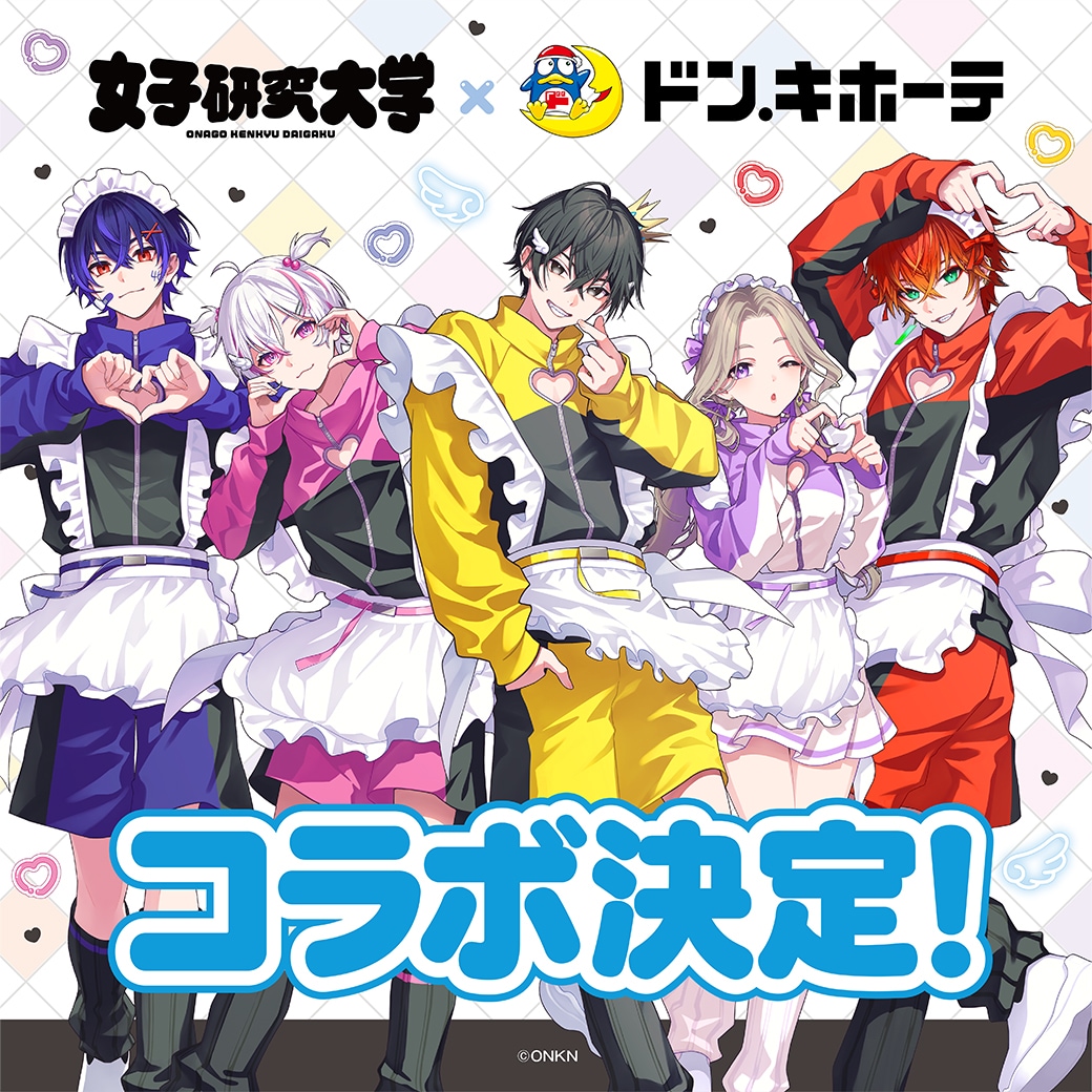 ニュースイメージ