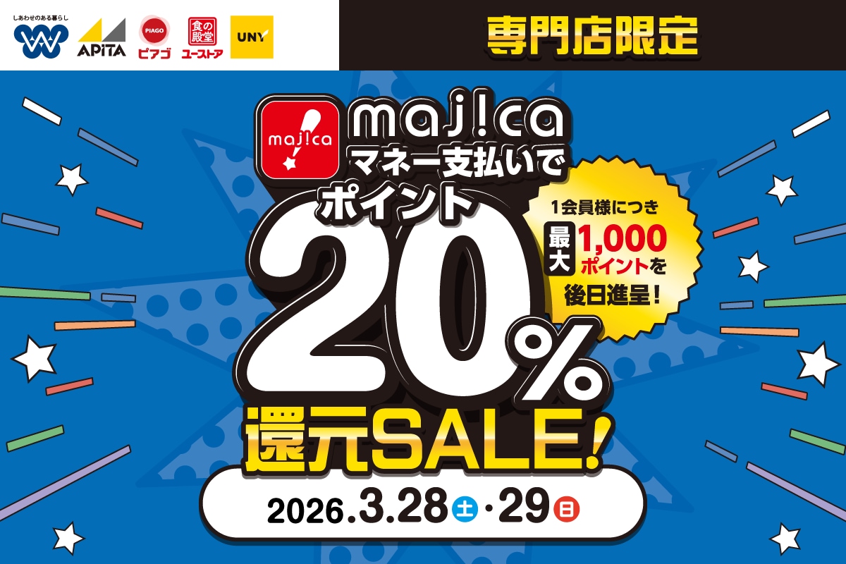 ニュースイメージ