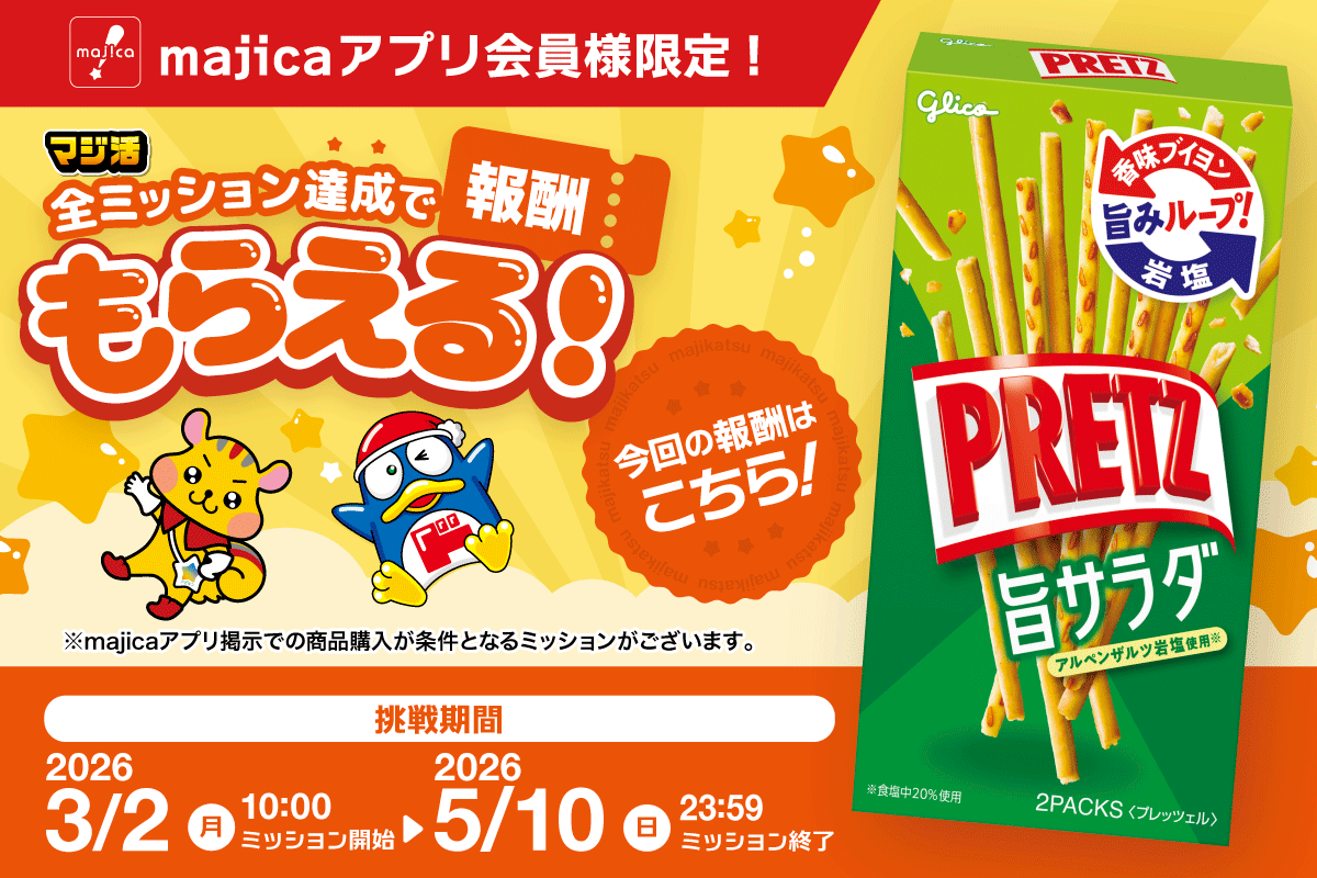 ニュースイメージ