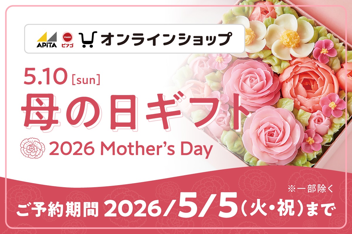 ニュースイメージ