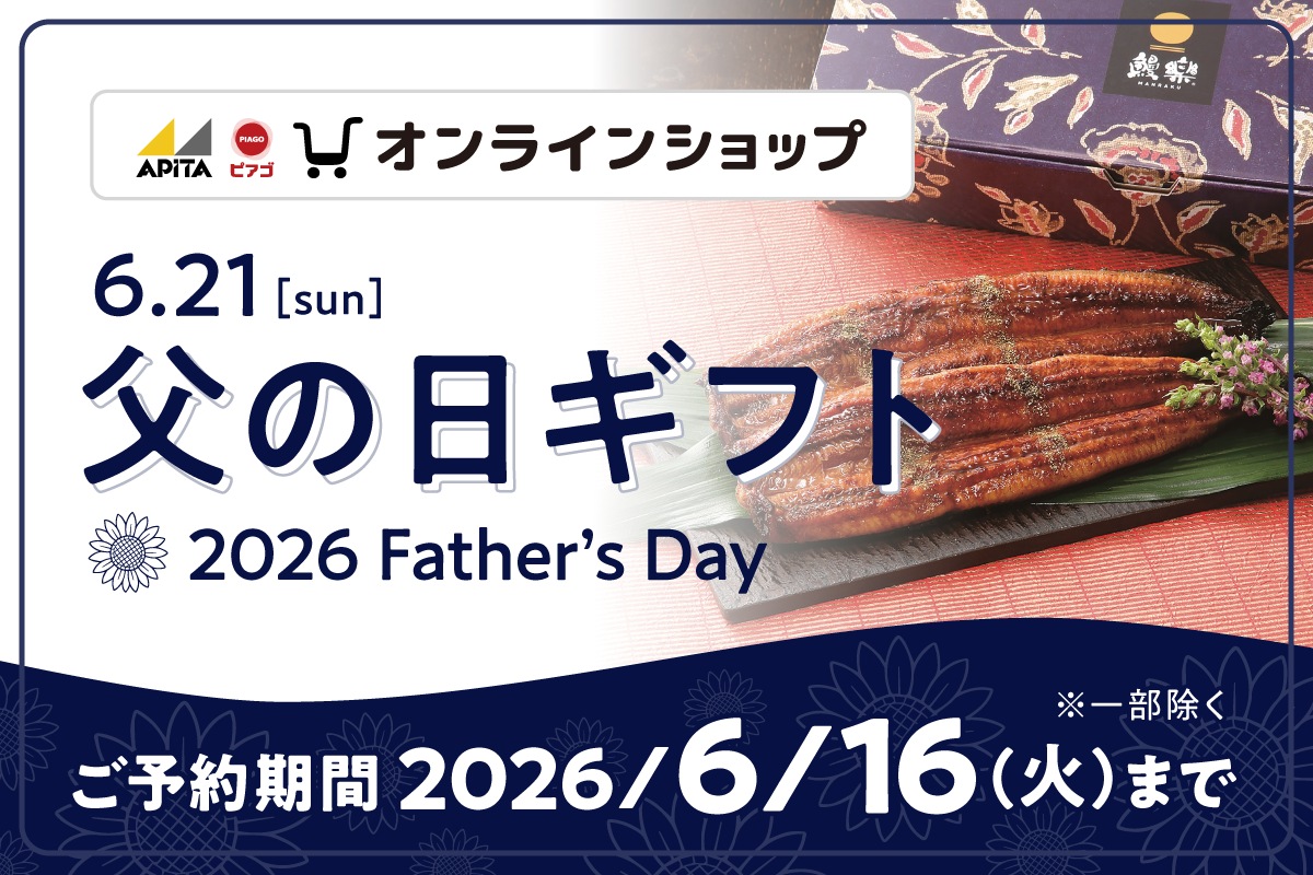 ニュースイメージ