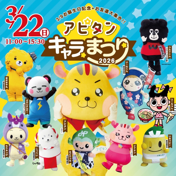 専門店ニュースイメージ