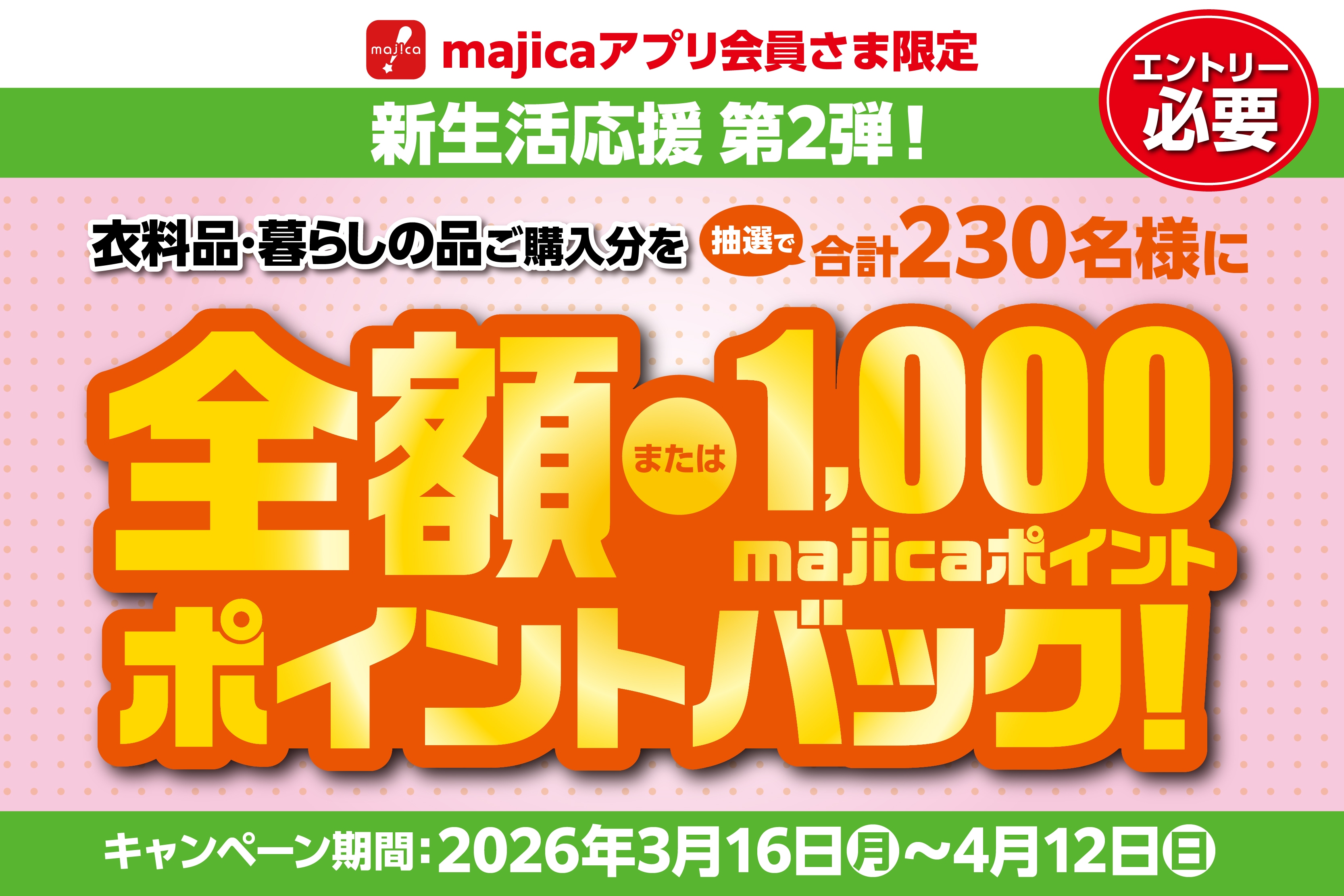 ニュースイメージ