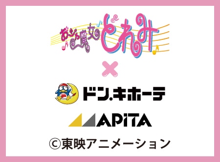 ニュースイメージ