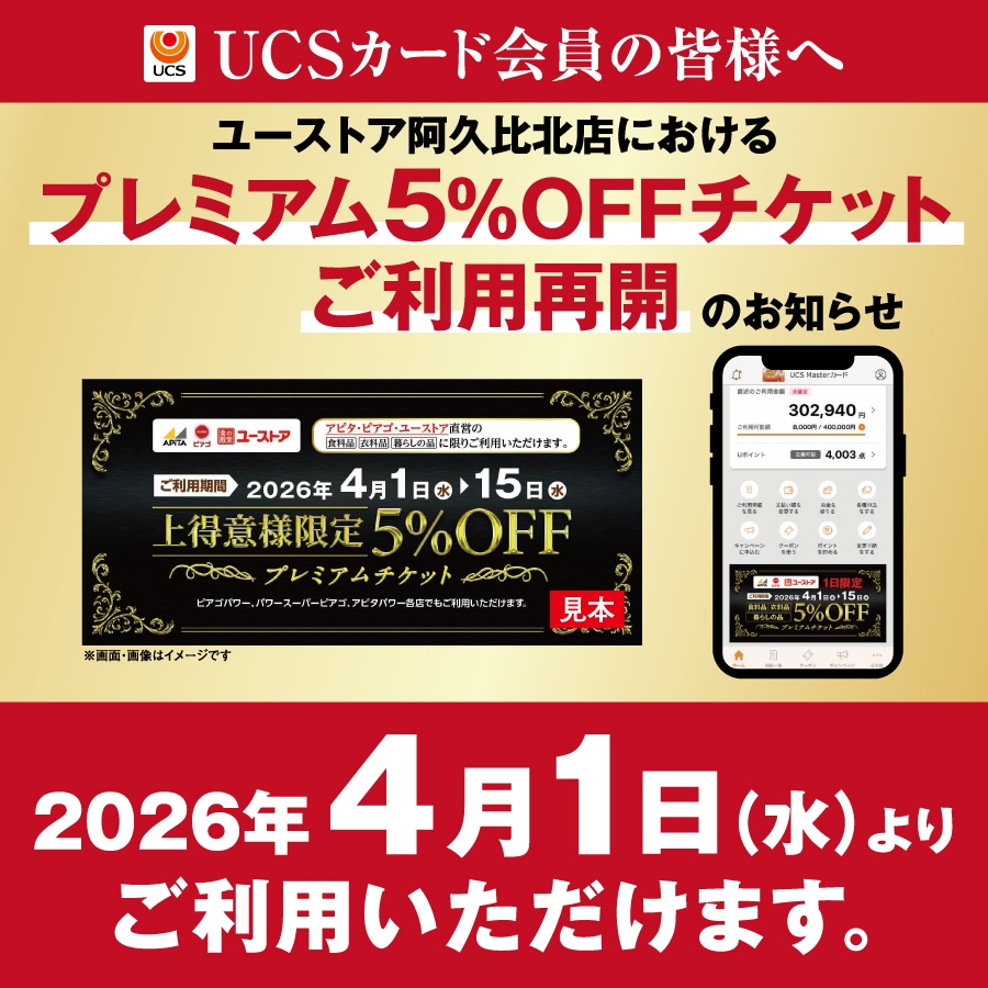 専門店ニュースイメージ