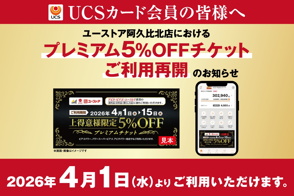 ニュースイメージ