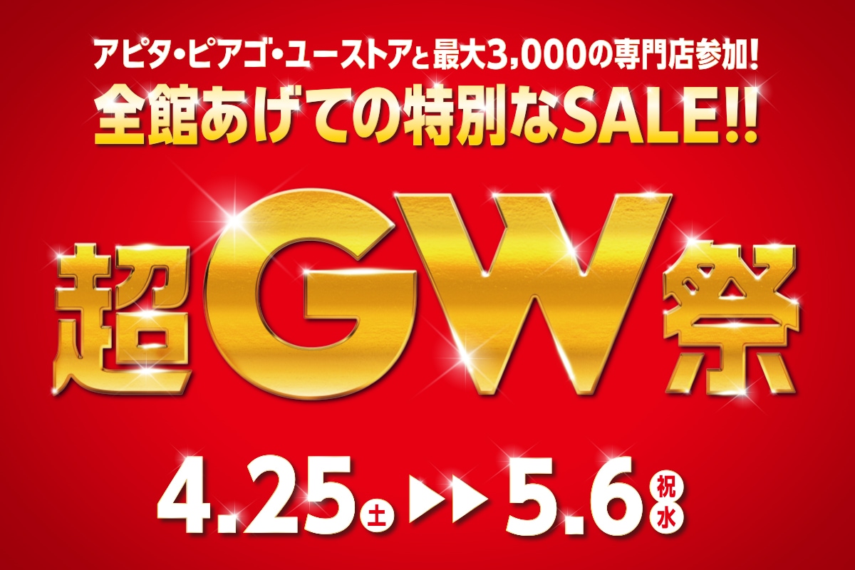 ニュースイメージ