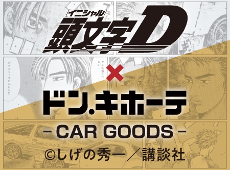 ニュースイメージ