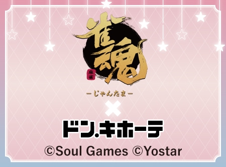 ニュースイメージ