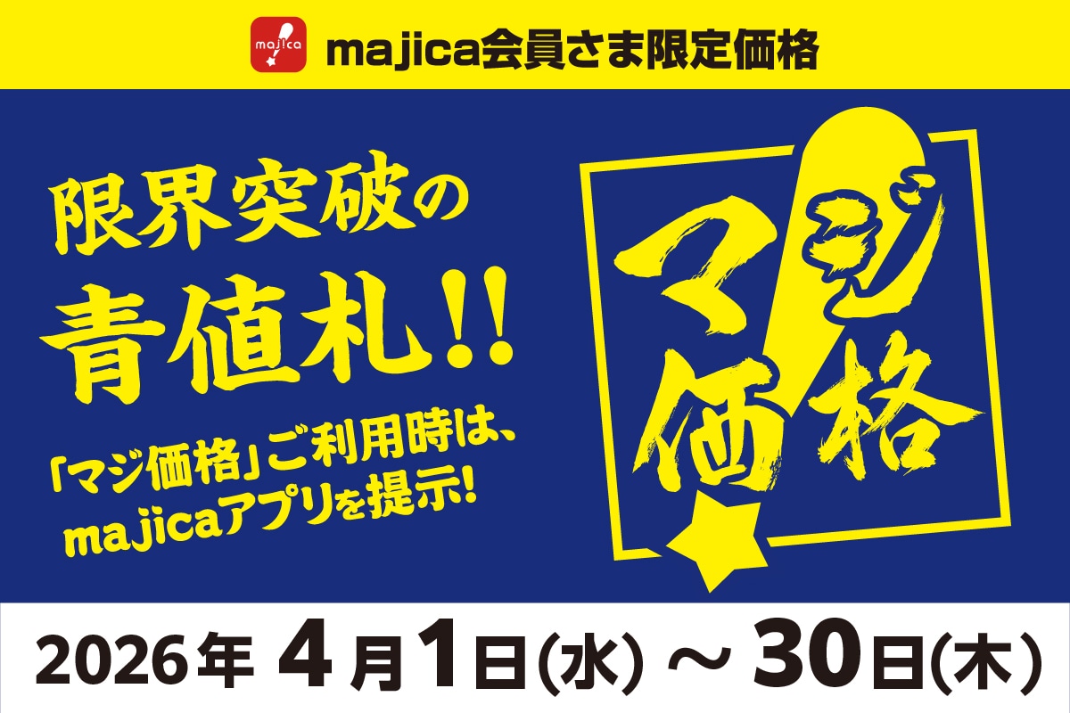 ニュースイメージ